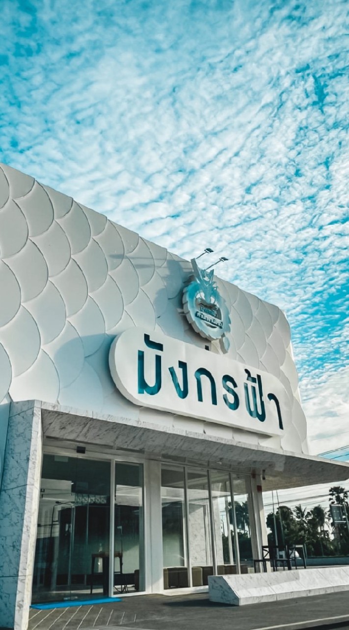 กลุ่มเศรษฐีมังกรฟ้า 💙เจ๊รวย234