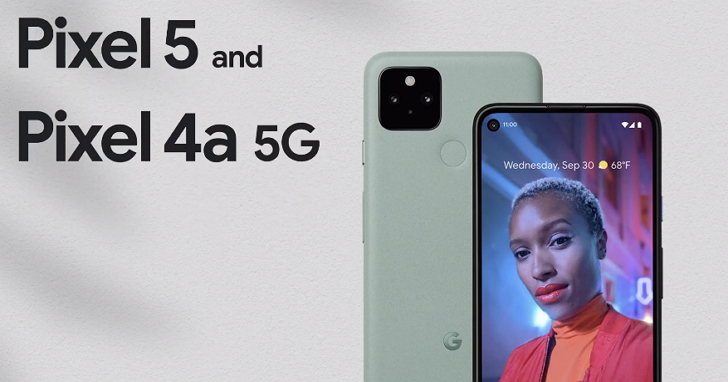 Google 談 Pixel 5 / 4a /4a 5G 版本差異，為什麼旗艦機螢幕更小？為什麼加入廣角鏡頭？