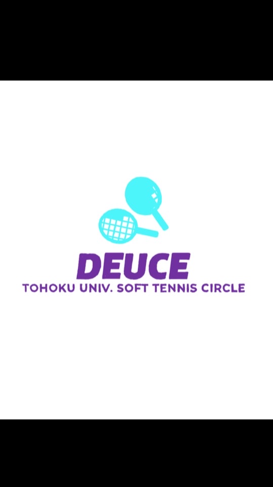 東北大学ソフトテニス サークルDEUCE OpenChat