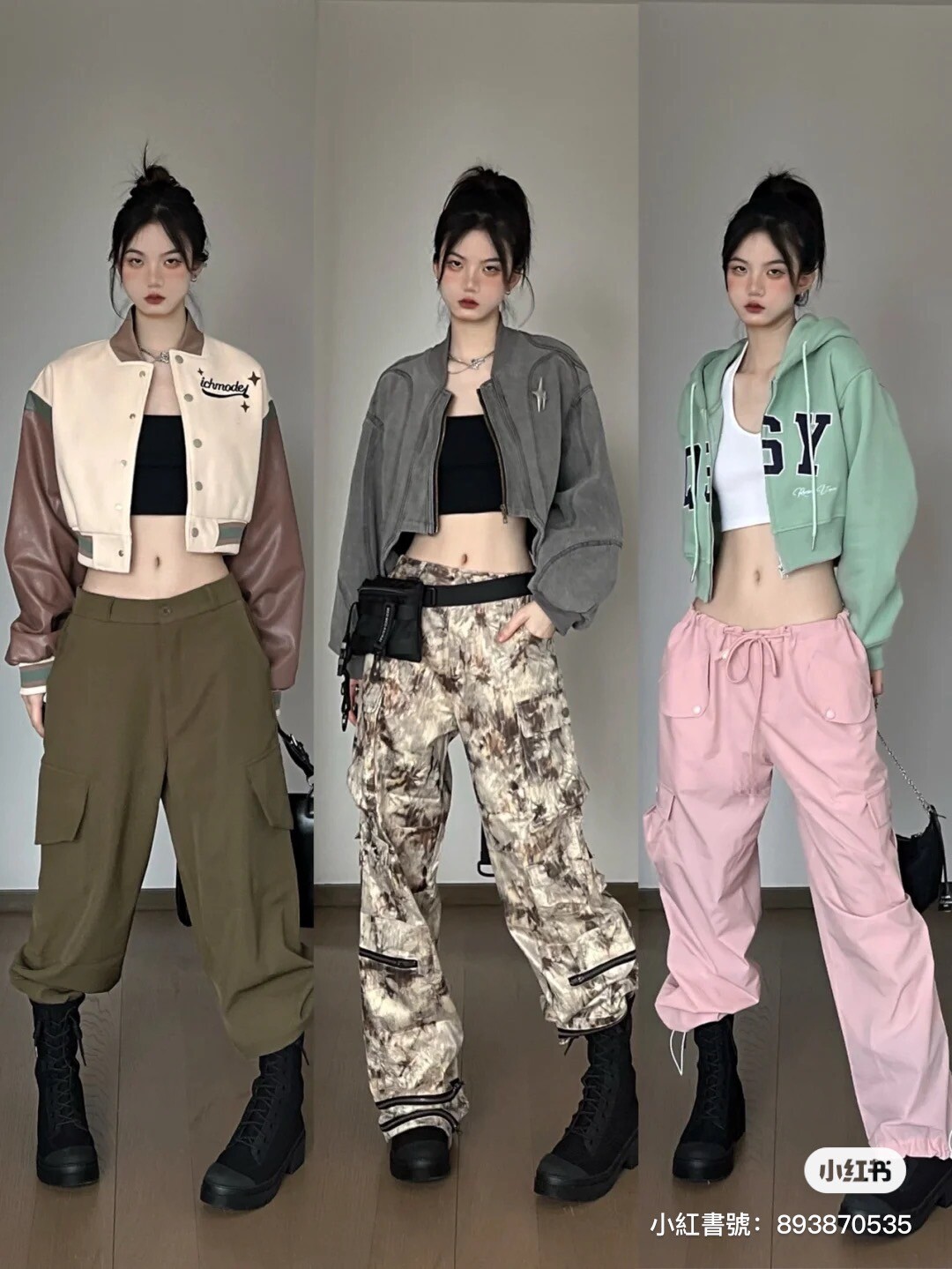 小個子女生看過來! 三大顯高穿搭指南，視覺增高10公分!