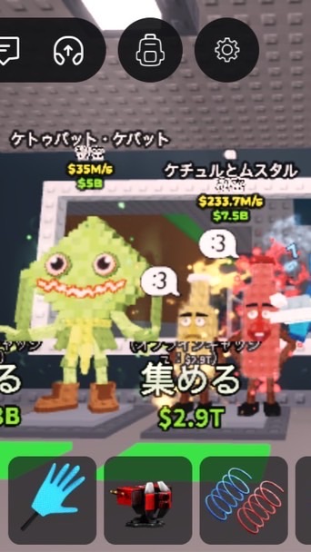 【配布あり】ブレインロッドを盗む、ブロフル、津波 初心者大歓迎！