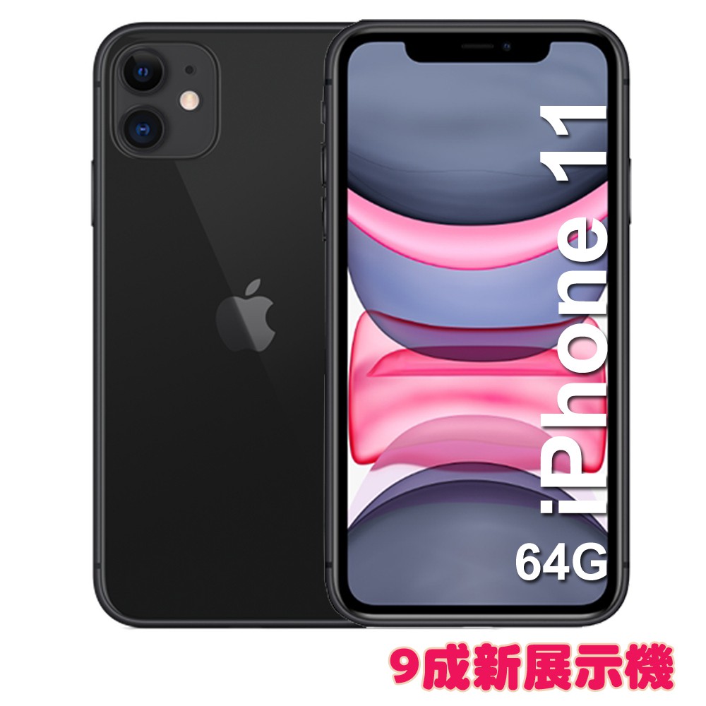 ~本商品為9成新展示機，保固 3 個月，請不介意在購買喔!~===============型號：iPhone 11 ===============配件：1.原廠充電器2.原廠傳輸線3.原廠盒裝(不含耳