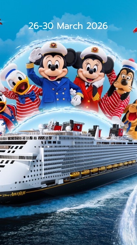 Disney Adventure 26-30 March 2026