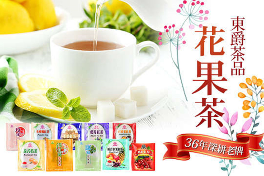 黑醋栗、藍莓、芙蓉花、食用香料 綜合水果茶： 精選錫蘭紅茶、食用香料(飲法：沖泡純紅茶、奶茶皆芳香怡人。) 義式桔茶： 精選錫蘭紅茶、食用香料(飲法：熱飲搭配鮮桔汁或金桔沖調，別具風味。) 伯爵茶： 