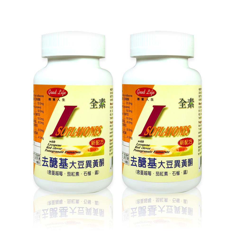 輕熟女營養品;全天然新配方 非基因改造