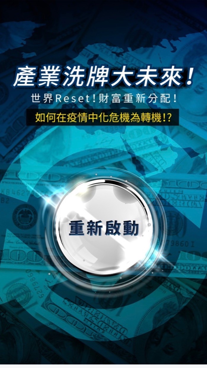 東森VIP網連通實習專區/自用省錢分享賺錢/我在ecKare快樂線上學習