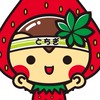 ガチ勢のみ⚡️真岡市🍓宇都宮市周辺シールパトロール📢情報交換🤝
