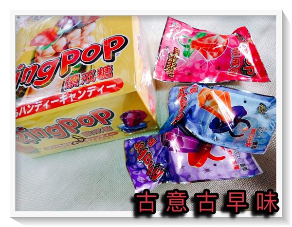 古意古早味 大鑽石糖 (24支/盒) 懷舊零食 鑽戒糖 奶嘴糖 水果口味 戒指糖 活動婚戒 棒棒糖 糖果