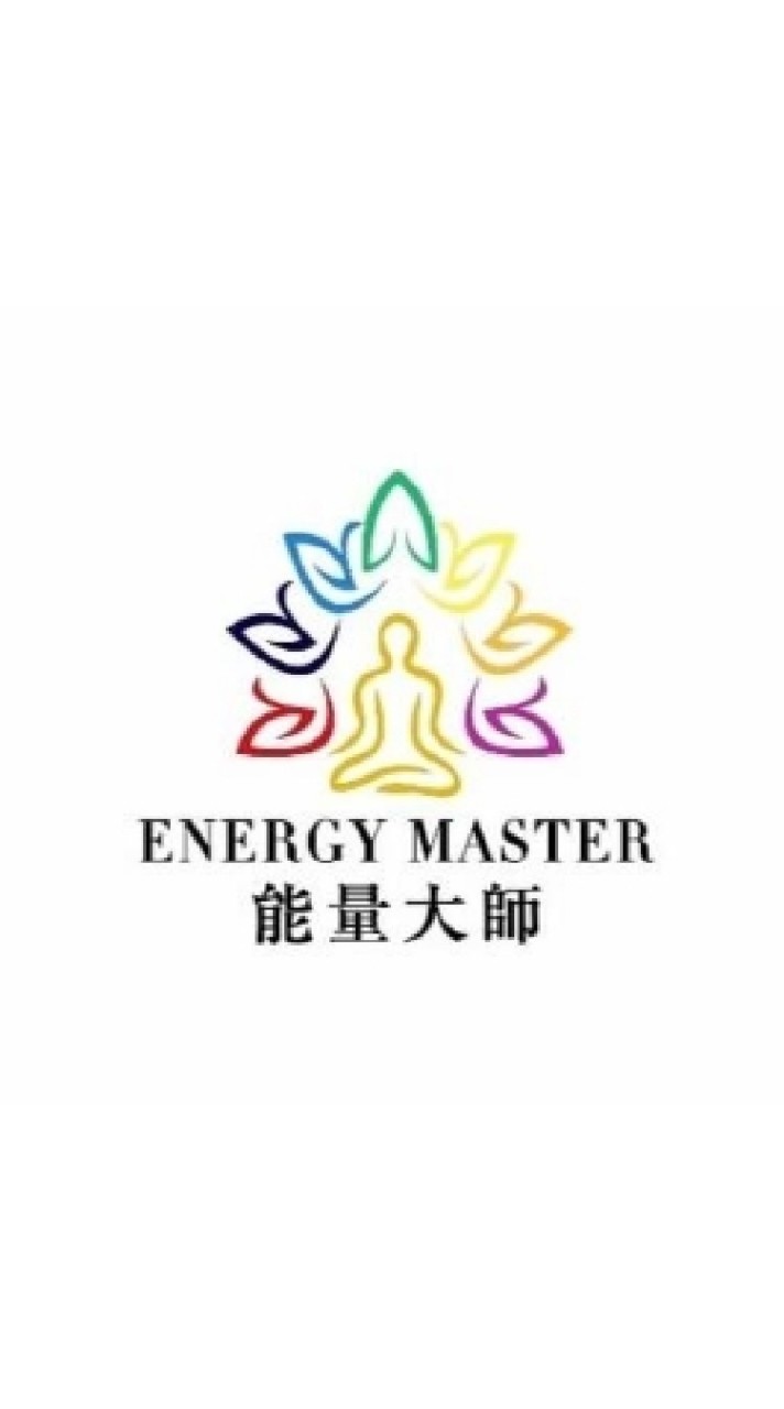 能量大師(感情復合*升溫*桃花)聊天群