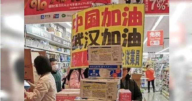 日議員先捐錢助中國對抗疫情　網傻眼：先救自己國人好嗎
