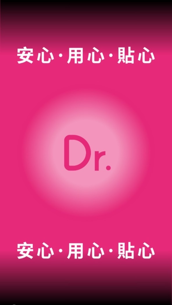 Dr.的大人系遊樂園