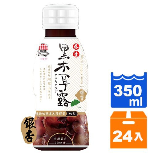 商品規格：350ml (24入)／箱商品資訊詳如圖示注意事項1、勿放置在陽光直射與潮濕處，包裝拆封後，請儘速使用完畢，以防變質。2、商品成份、標示如有錯誤，以商品包裝標示為主。● 本產品重量，因廠商會