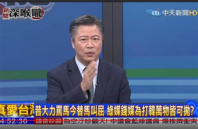 扯！他驚爆這節目遭高層下令：不能說韓好話
