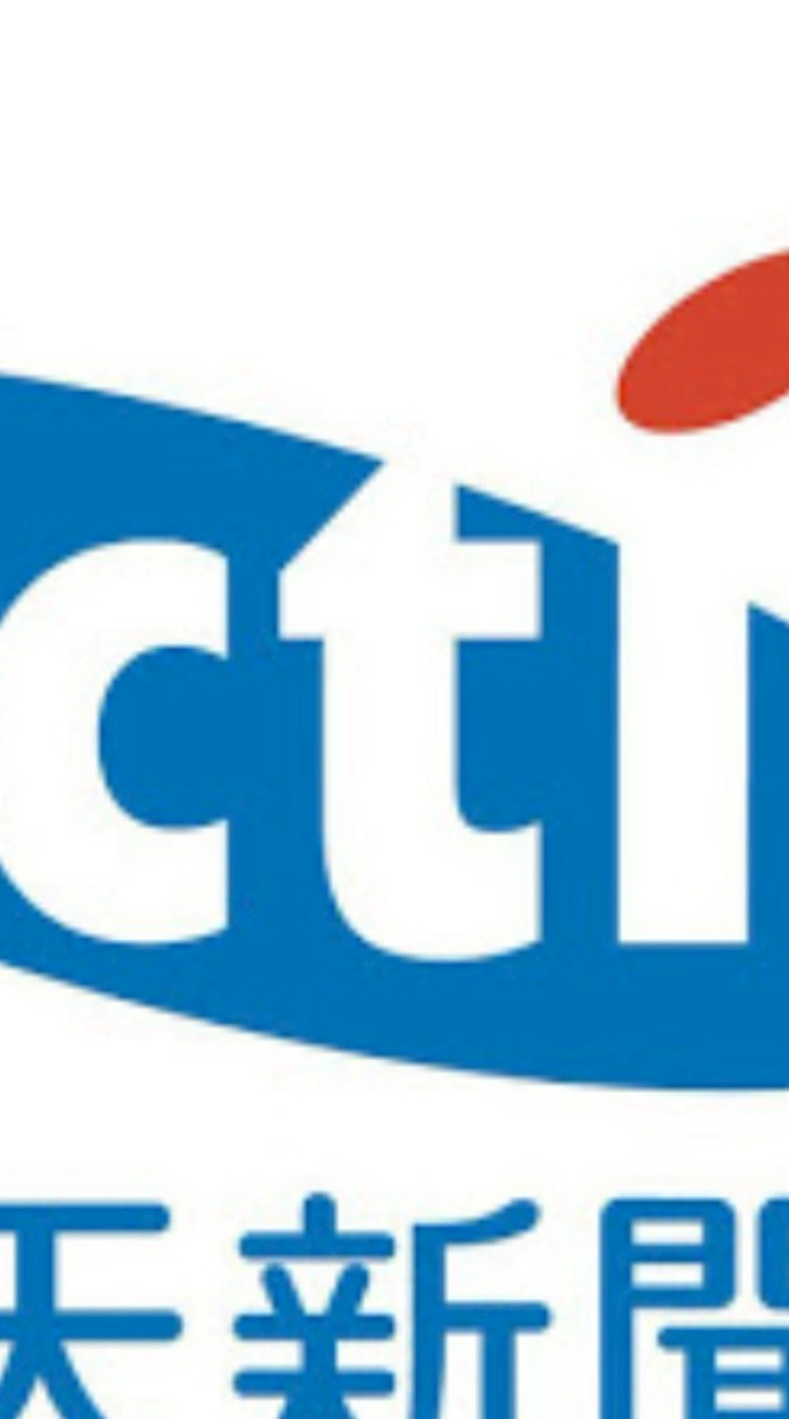 中天新聞台粉絲見面會