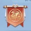 あたおか会