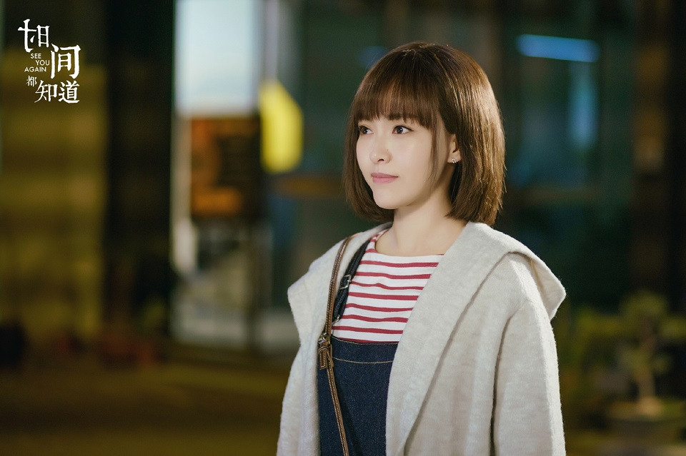 陸劇最討人厭「傻白甜」女主4：唐嫣 飾演《時間都知道》時簡