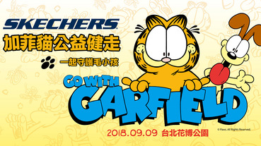官方新聞 / SKECHERS 加菲貓公益健走活動 報名最後倒數計時