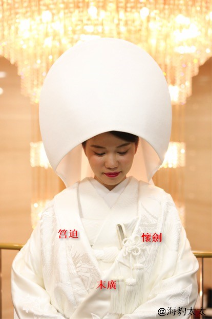 白無垢