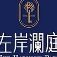 左岸瀾庭x寓守驗屋團購