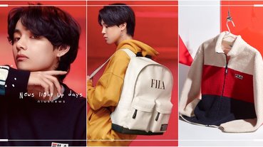 V大學T＆Jimin後揹包！FILA×防彈少年團秋季最新「男神同款新品」台灣開賣