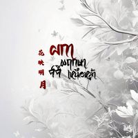 ⠀⠀ ׂ 𝗥𝗣྄ཽ֔ ⃘❨ผกาพฤกษา ׂ  ͉͡ศศิเหนือหล้า ۪ⓘ ַ𝄒