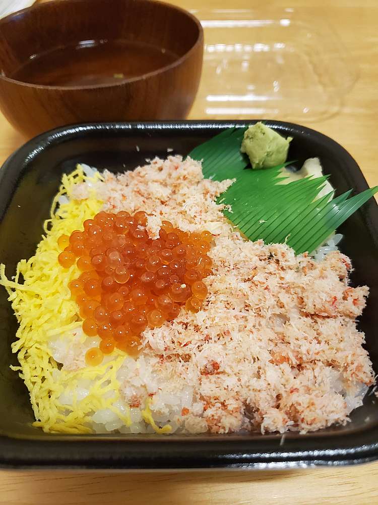 メニュー おかげさま丼丸 鈴鹿住吉店 ドンマル スズカスミヨシテン 住吉 平田町駅 丼もの By Line Place