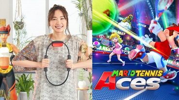 連健身房都不用去！5款「任天堂Switch」健身系遊戲推薦，虛擬教練、估算卡路里...在家就能爆汗減肥