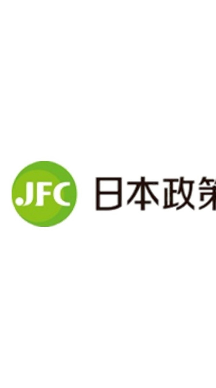日本政策金融公庫　農林水産　26卒