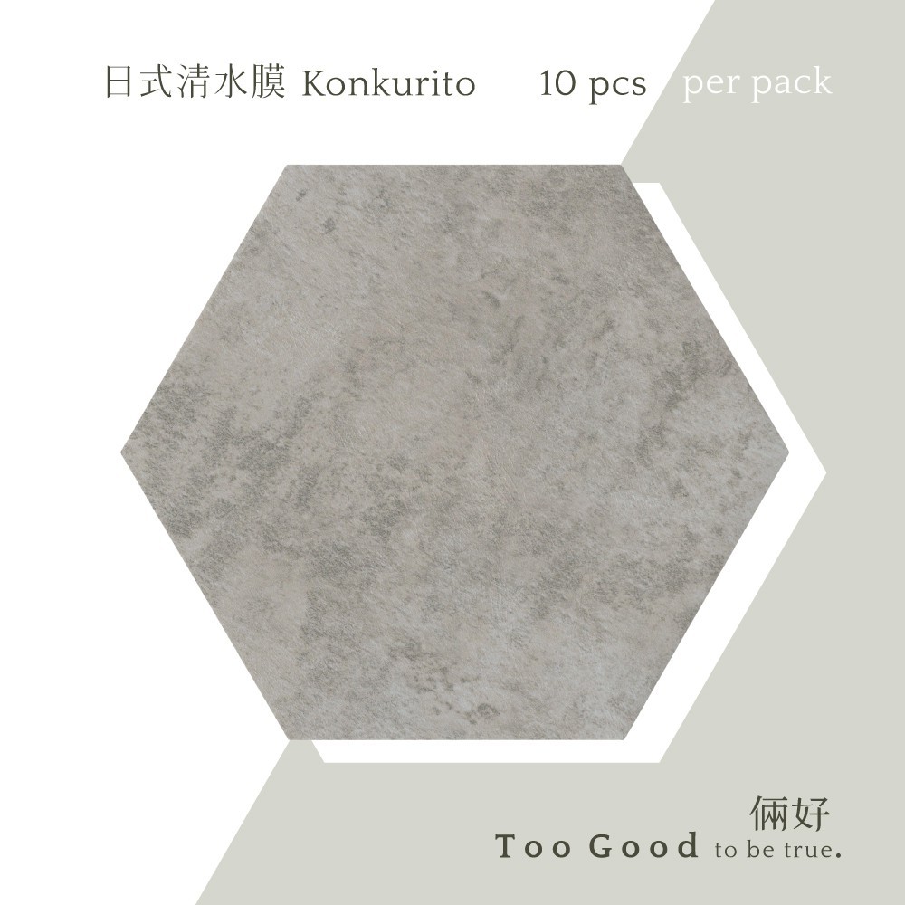 facebook 倆好壁貼 too good - 居家改造 即撕即貼 購買需知 若需三聯式發票請務必下標前先私訊 抬頭及統編,否則一律開二聯式發票 依統一發票使用辦法規定個人(二聯式)發票一經開立無法