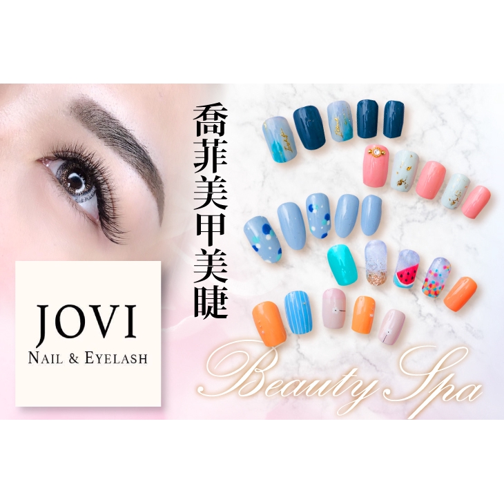 【JOVI喬菲美甲美睫】文青自然系睫毛嫁接200根 台中