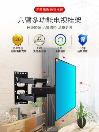 小米電視掛架通用伸縮旋轉壁掛支架4A 4C 4S 32 40 43 55 65英寸