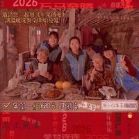 愛心公益 ⁎ 捐棺助葬 ⁎ 關懷獨老