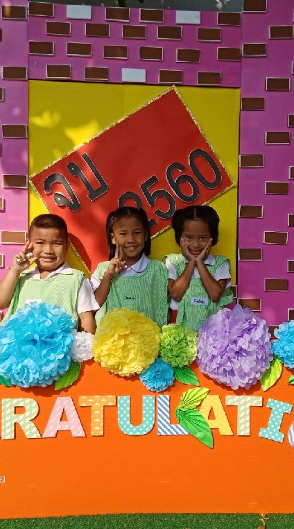 ผู้ปกครอง3ทหารเสือ
