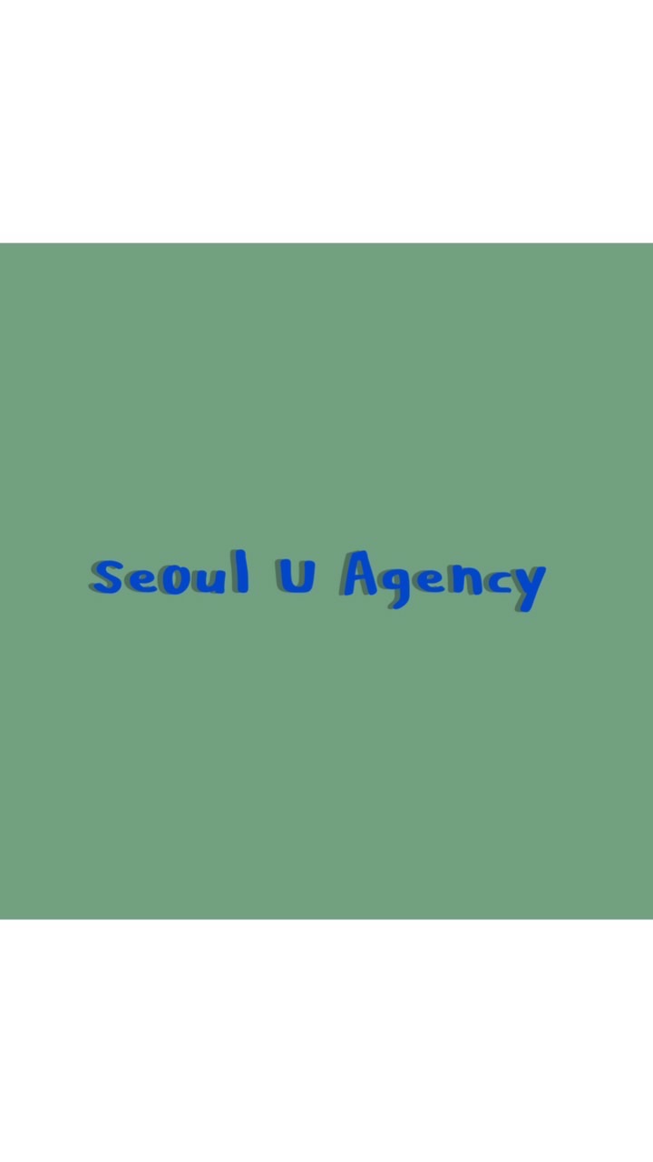 Seoul U Modeling Agency (บอร์ดงาน)