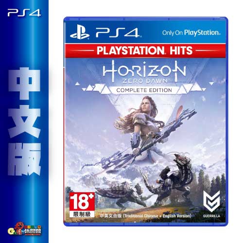 上市日期：2019年06月21日《地平線：期待黎明》完全版收錄內容： ．《地平線：期待黎明》製品版遊戲 ．《地平線：期待黎明 冰凍荒野》下載內容 ．PlayStation 4 主題 ．在 PS Sto
