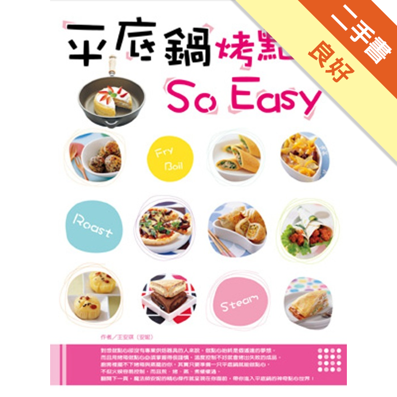 商品資料 作者：王安琪 出版社：邦聯文化事業有限公司 出版日期：20101013 ISBN/ISSN：9789866199042 語言：繁體/中文 裝訂方式：平裝 頁數：112 原價：250 ----
