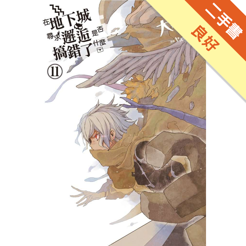 附小冊商品資料 作者：大森藤ノ、はいむらきよたか 出版社：青文出版社股份有限公司 出版日期：20170920 ISBN/ISSN：9789863564560 語言：繁體/中文 裝訂方式：平裝 頁數：4