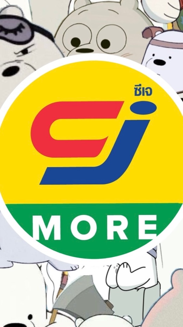 CJ More ถ.กันทรลักษณ์ วาริน🌱🍇