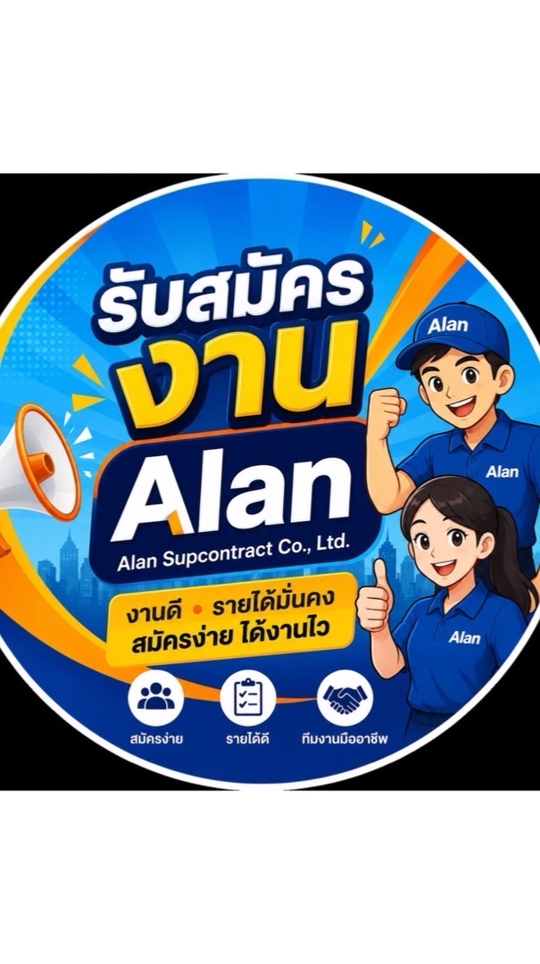 คูเน่ ซอยบัวโรย