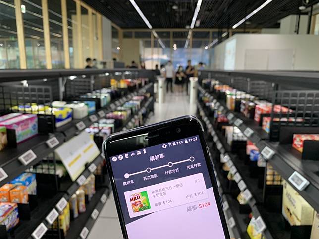 比amazon Go辨識有效率 工研院攜手全家開智慧商店 商品拿起即進app購物車 數位時代 Line Today