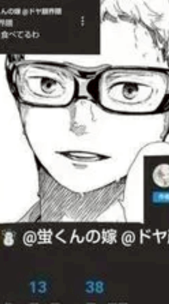 プリ小説、ツキヨメの会