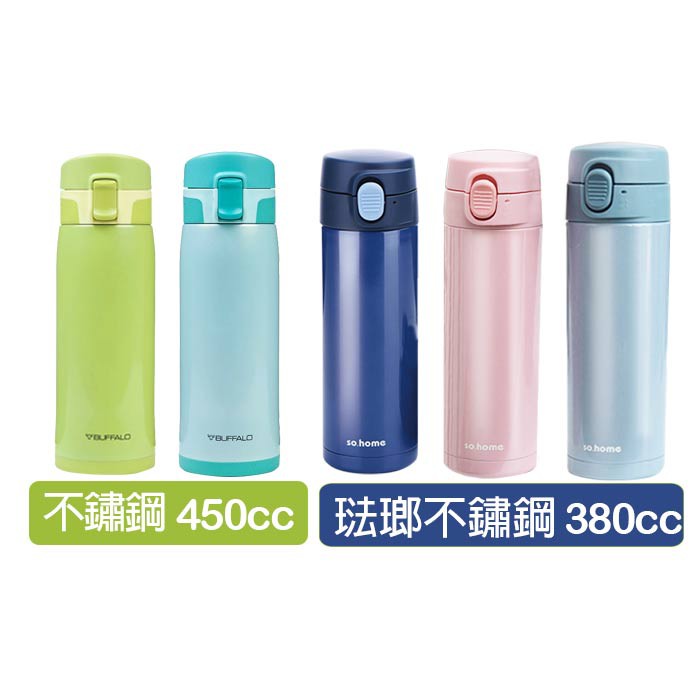 內蓋防燙、防溢口設計可拆卸式內蓋，好清洗衛生３０４不鏽鋼真空處理（瓶身無縫設計）不會藏污納垢輕量設計保溫/保冷底部防滑防刮處理塑料部分為食品級PP，健康安全材料:1.雙層不銹鋼真空，一體成型內胆2.塑