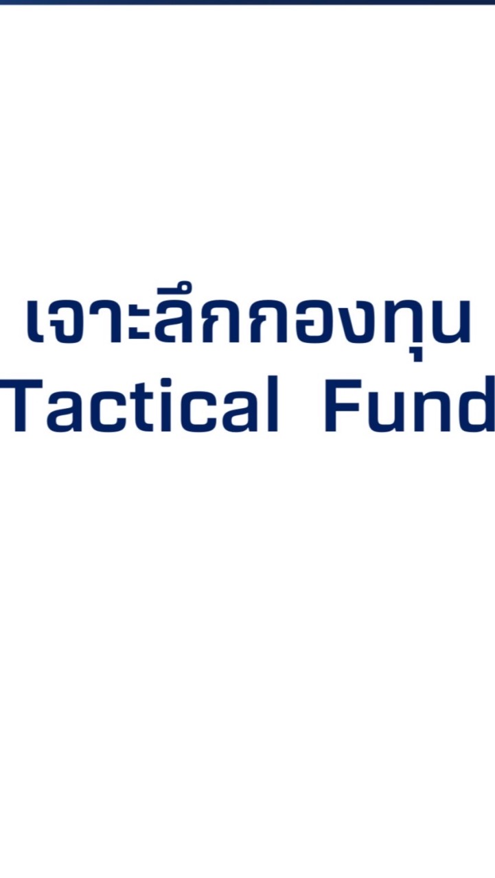 Top Fund Investment By Kwang BLS