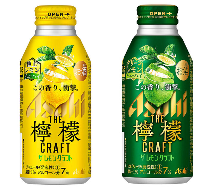 ASAHI THE 檸檬 CRAFT