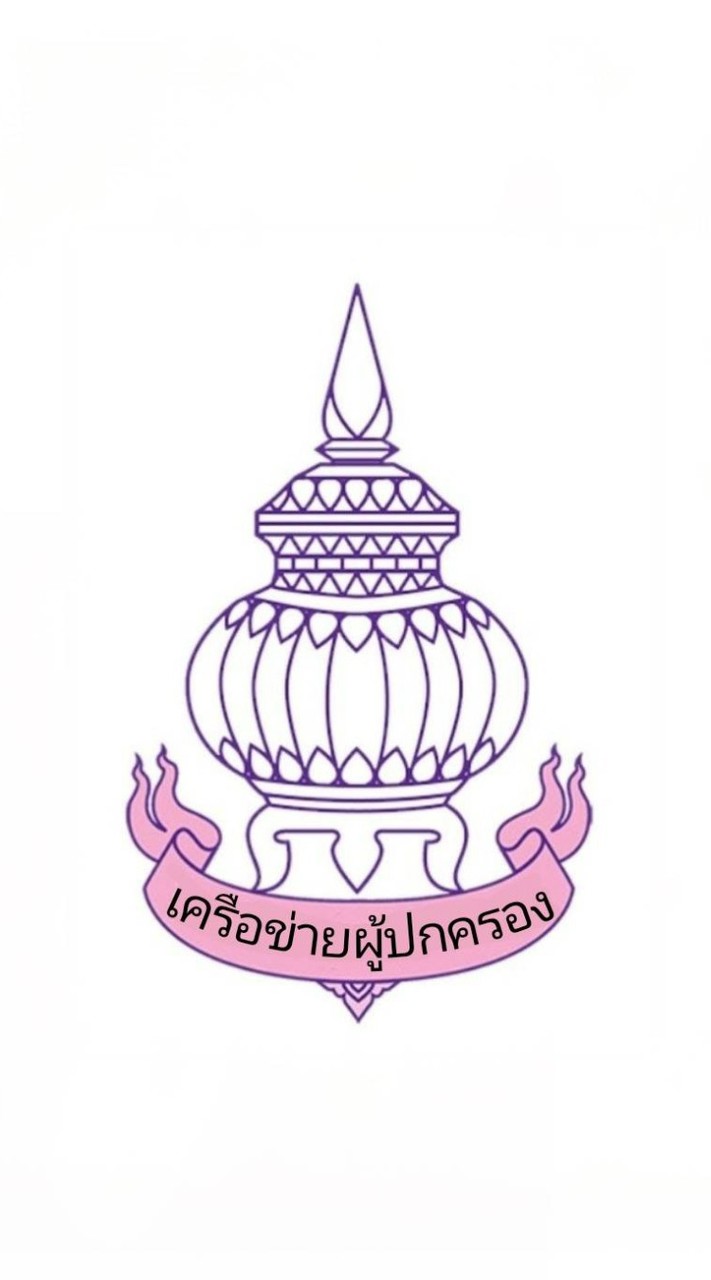 รวมเครือข่าย(นบ.ว.)