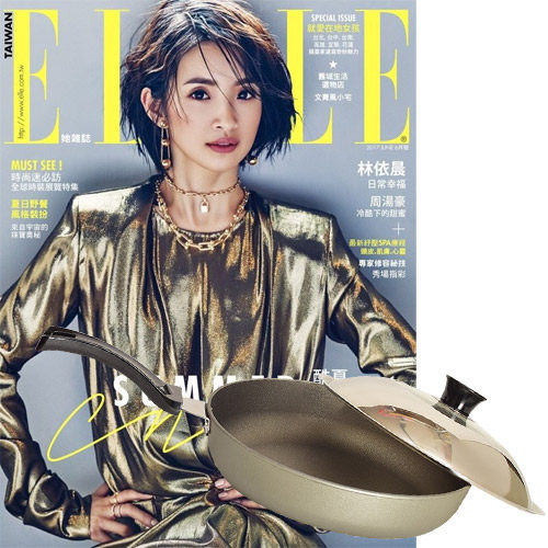 《ELLE雜誌》1年12期 贈 頂尖廚師TOP CHEF頂級超硬不沾中華平底鍋31cm