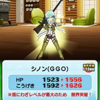 ぷにぷに雑談(お助け)