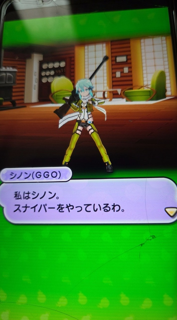 ぷにぷにお助け