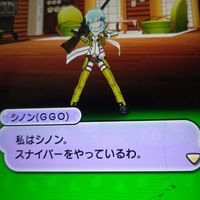 ぷにぷにお助け