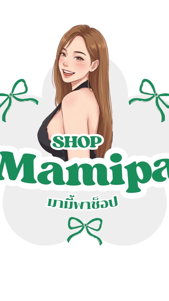 Mamipashop มามี้พาช็อป ❤️